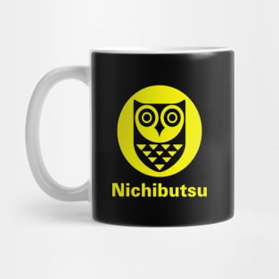 Mod.6 Arcade Nichibutsu Space Invader Video Game Mug